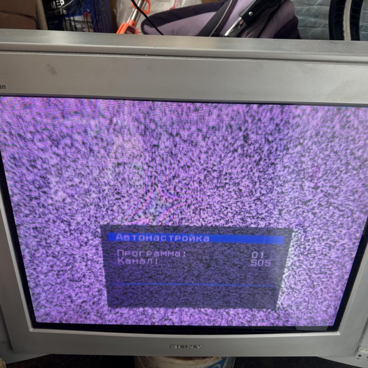 Телевизор