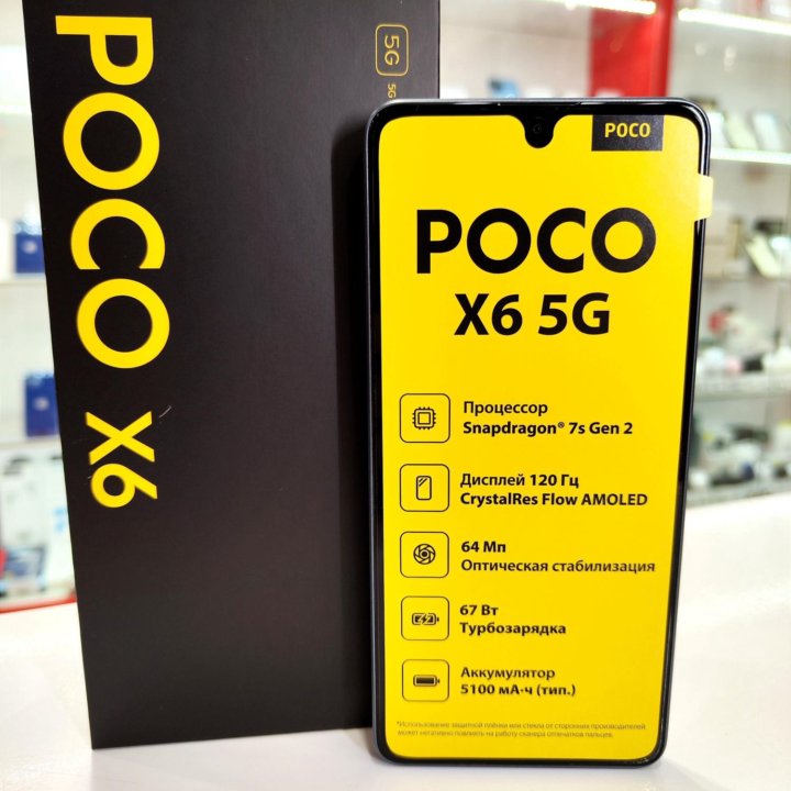 Xiaomi Poco X6, 12/512 ГБ Новый Гарантия 1 год!