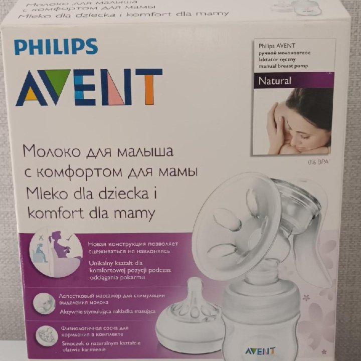 Молокоотсос ручной AVENT