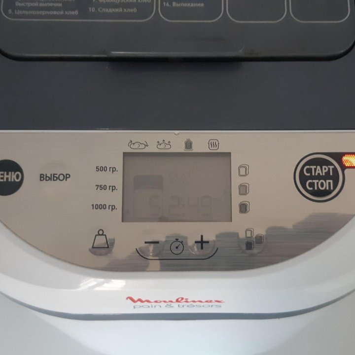 Хлебопечка Moulinex Pain&Tresors Breadmaker B14-A