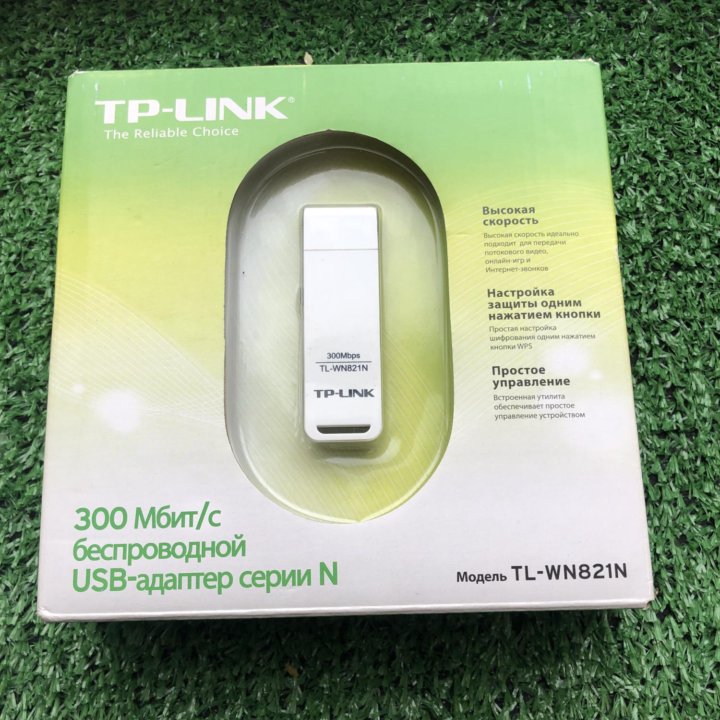 Роутер TP-Link