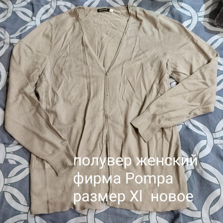 Полувер женский XL