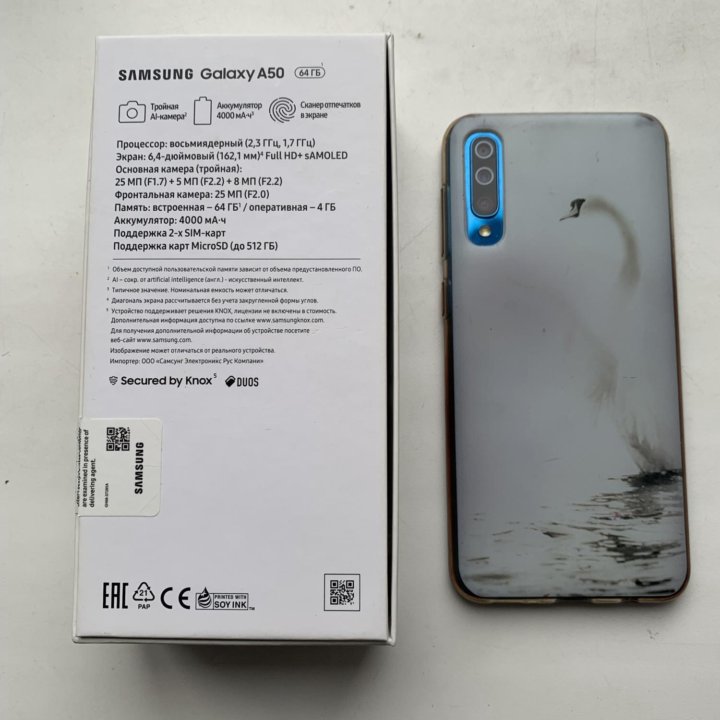 Samsung A50