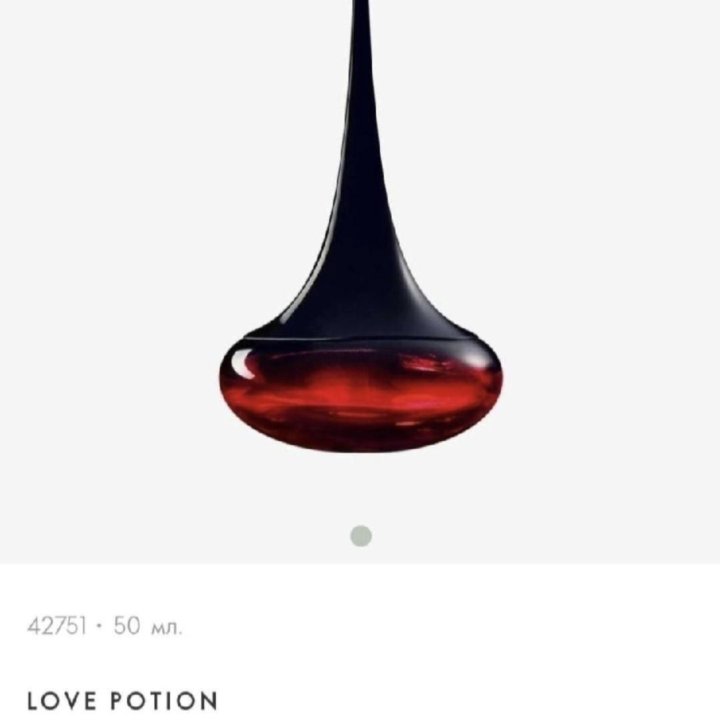 П/в love potion