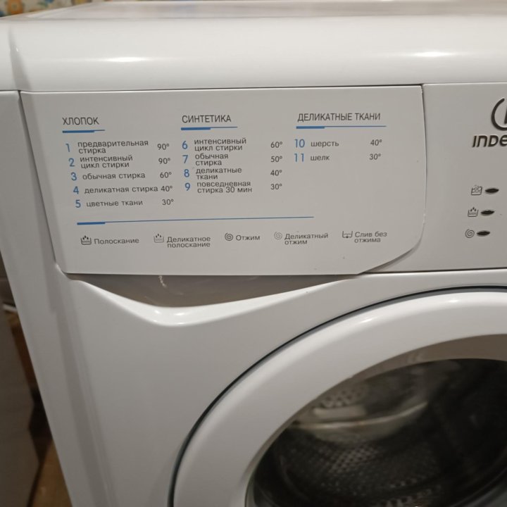 Indesit WISN82, гарантия, доставка