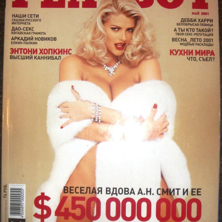 Журналы PLAYBOY Россия 1996 - 2018