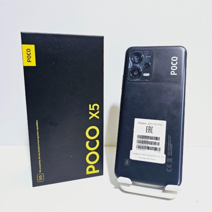 Xiaomi Poco X5 (128) Арт. Т69363