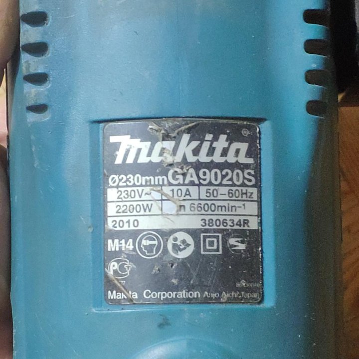 Болгарка Makita GA9020S