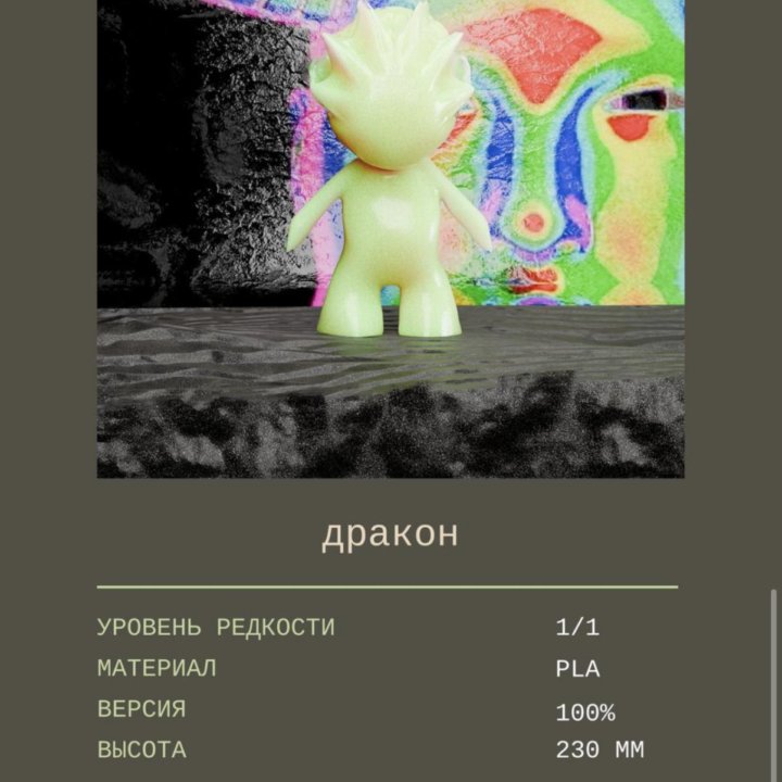 Компаньон valram, современное ( bearbrick, kaws)