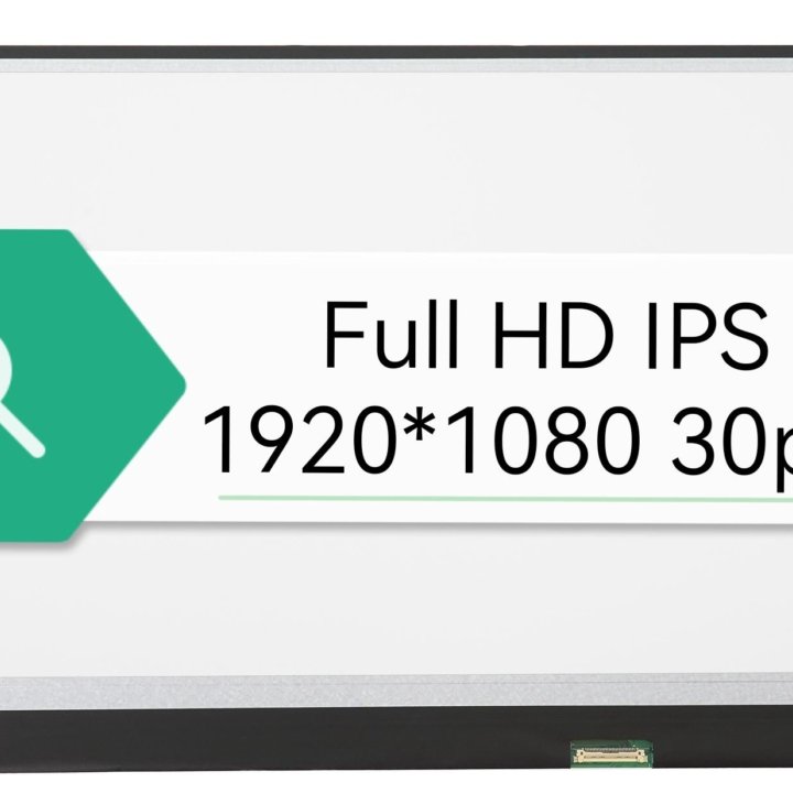 Матрица 15.6 FULL HD IPS 1920*1080 30 PIN