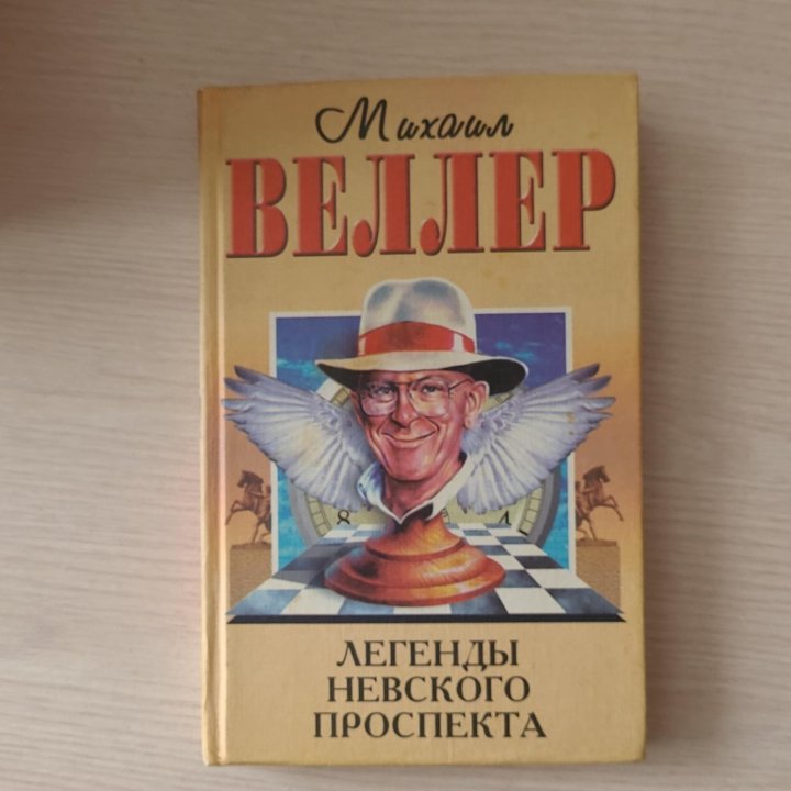 Продаю книги из личной библиотеки