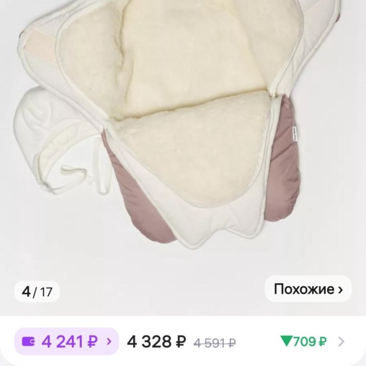 Комбенезон