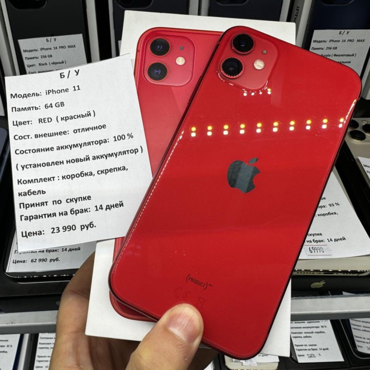 iPhone 11 64 gb кредит обмен