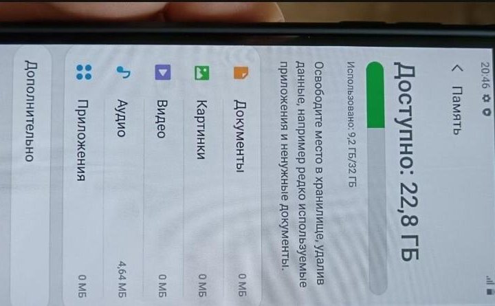 Продаю телефон