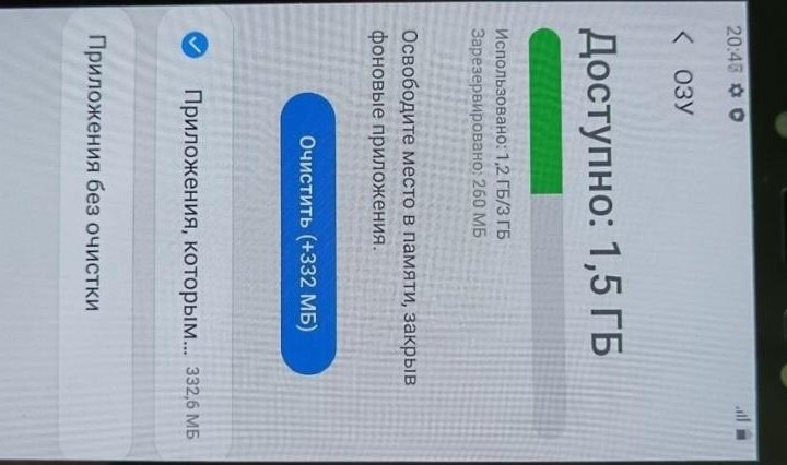 Продаю телефон