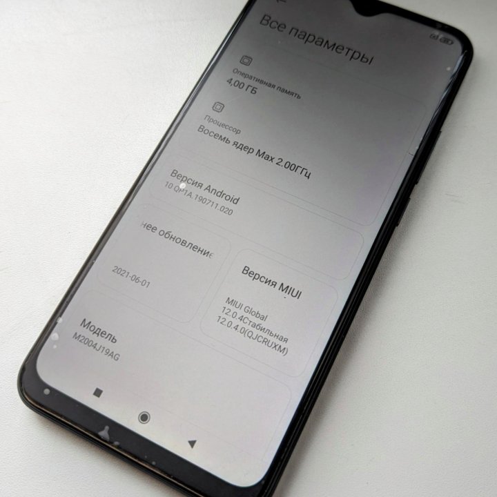 Смартфон Xiaomi Redmi 9 4/64GB