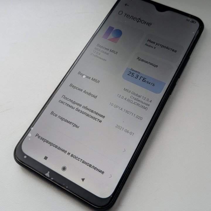 Смартфон Xiaomi Redmi 9 4/64GB