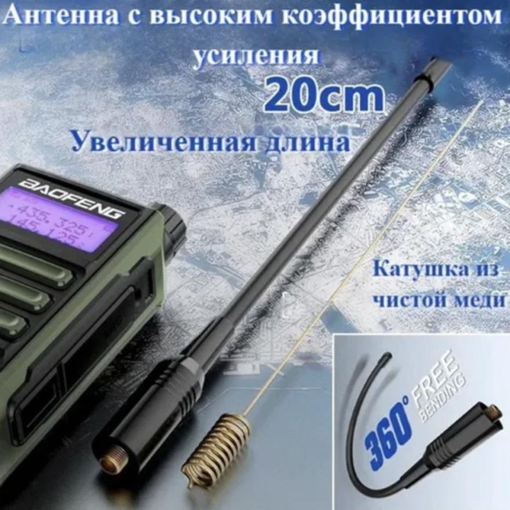 Рация Baofeng uv-16 pro до 10000 км. Новая