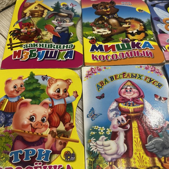 Книги детские