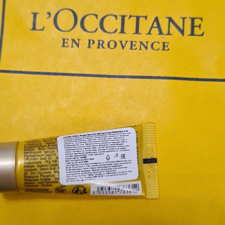 L'OCCITANE Драгоценный и Божественный Иммортель