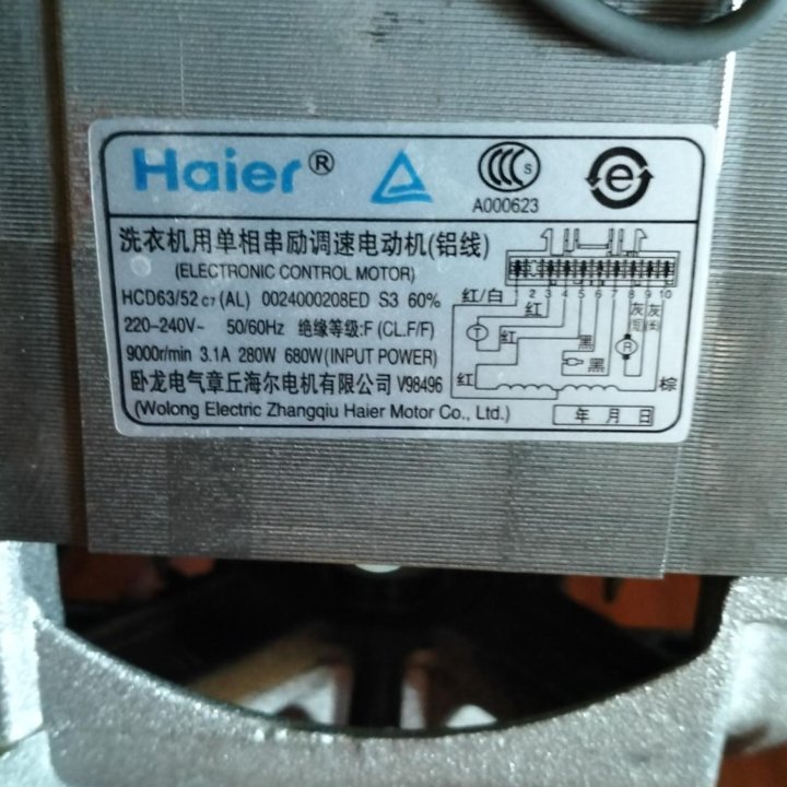 Эл.двигатель,и Эл.насос от стиральной машины Haier