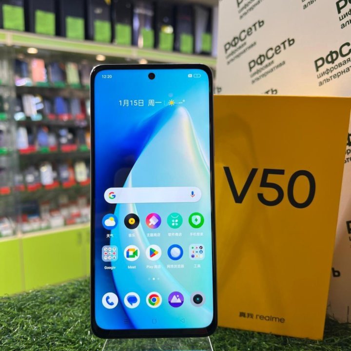 Realme V50- 6/128Gb 5000mAh 6.72