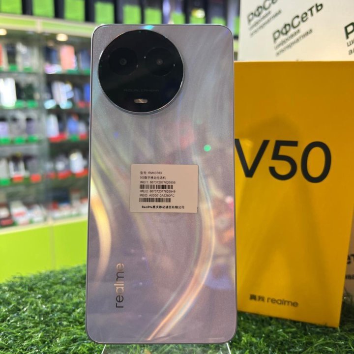 Realme V50- 6/128Gb 5000mAh 6.72