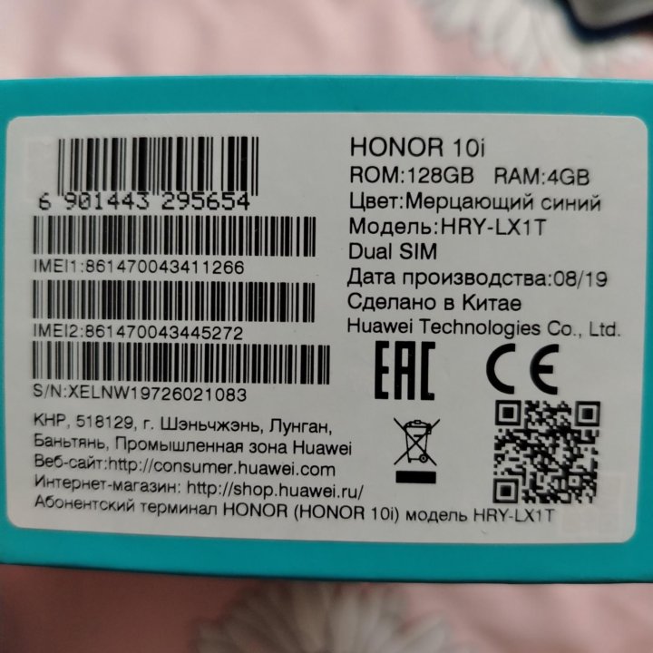 Телефон. Honor 10 i