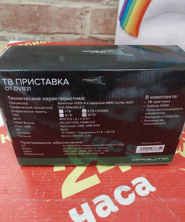 TV приставка  OT-DVB31