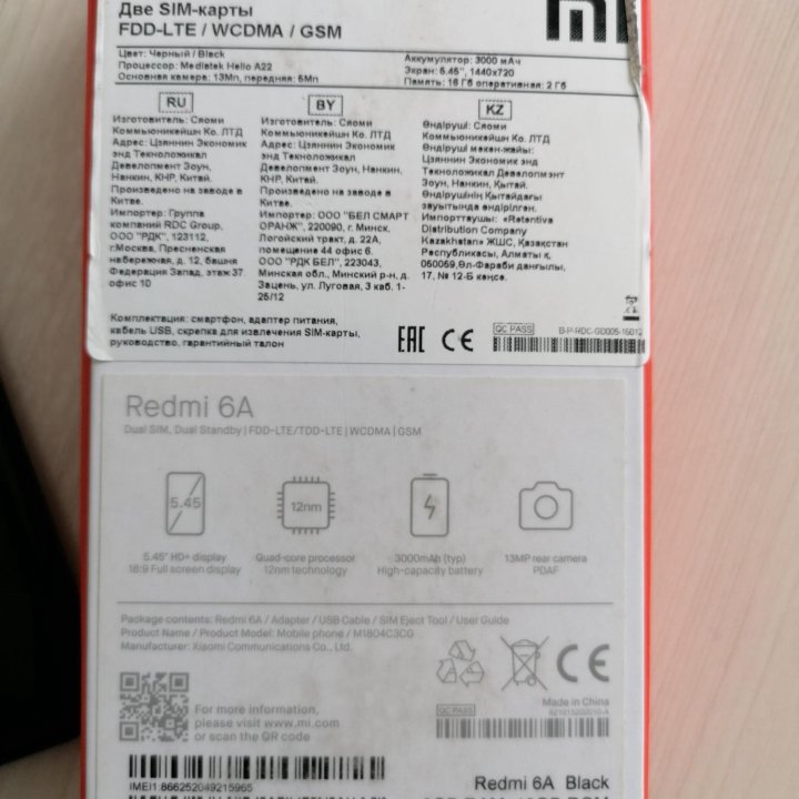 Xiaomi Redmi 6A, 2/16 ГБ