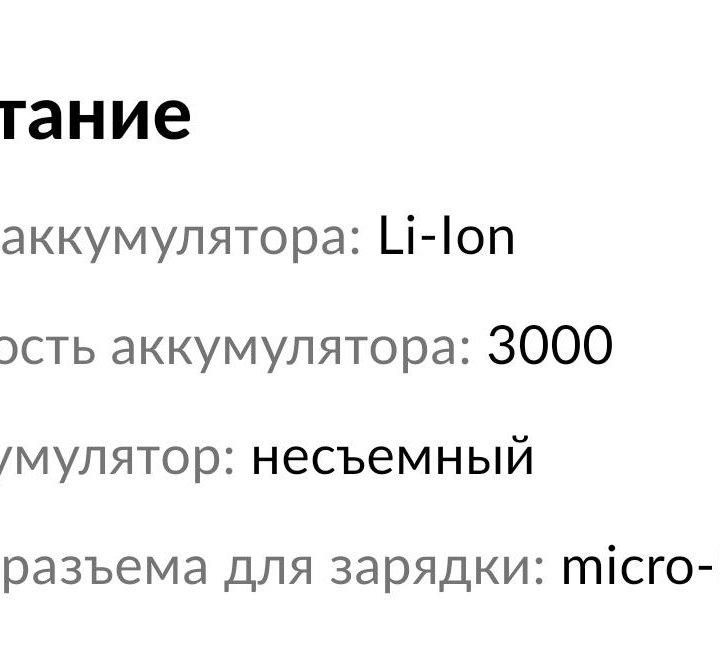 Xiaomi Redmi 6A, 2/16 ГБ