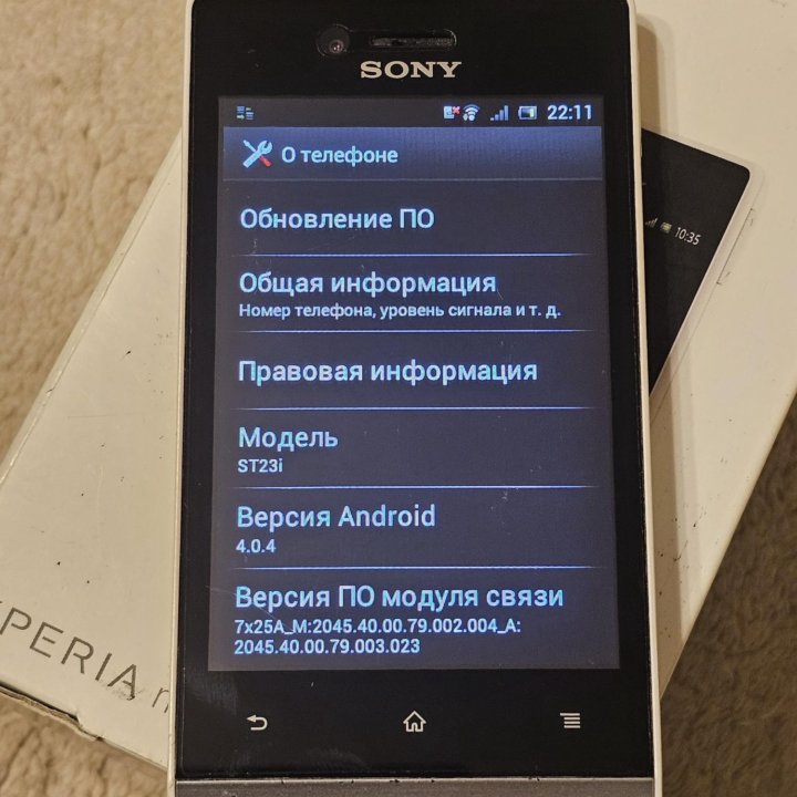 Sony Xperia Miro