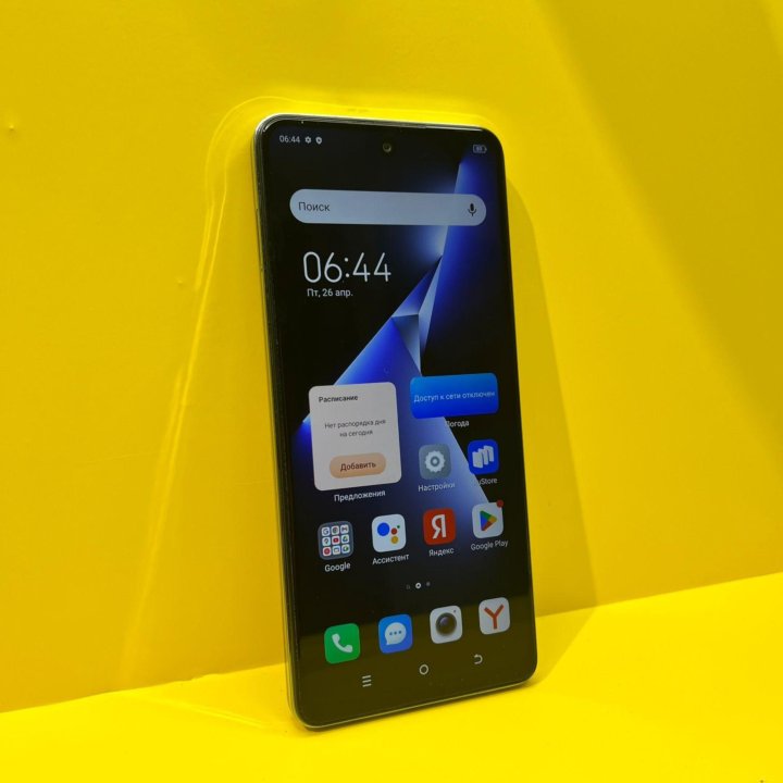 Смартфон Tecno POVA 5 128gb