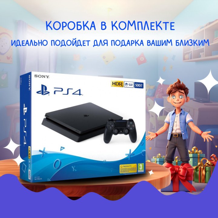 Sony PlayStation 4 Slim, Гарантия + 450 Игр