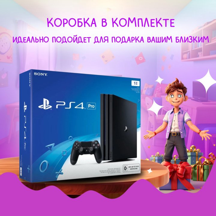 Sony PlayStation 4 Pro, Гарантия + 450 Игр