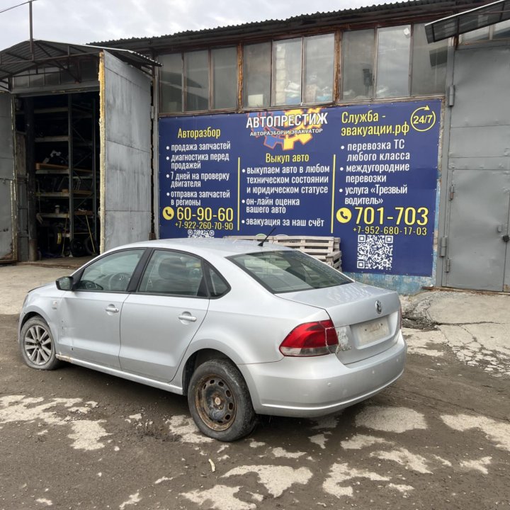 Volkswagen polo запчасти