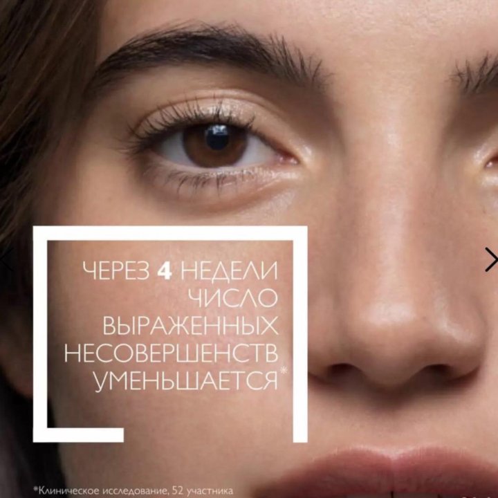 La roche posay гель purifiant micro-peeling