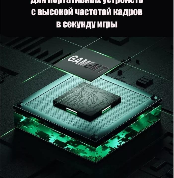 Портативная консоль E6