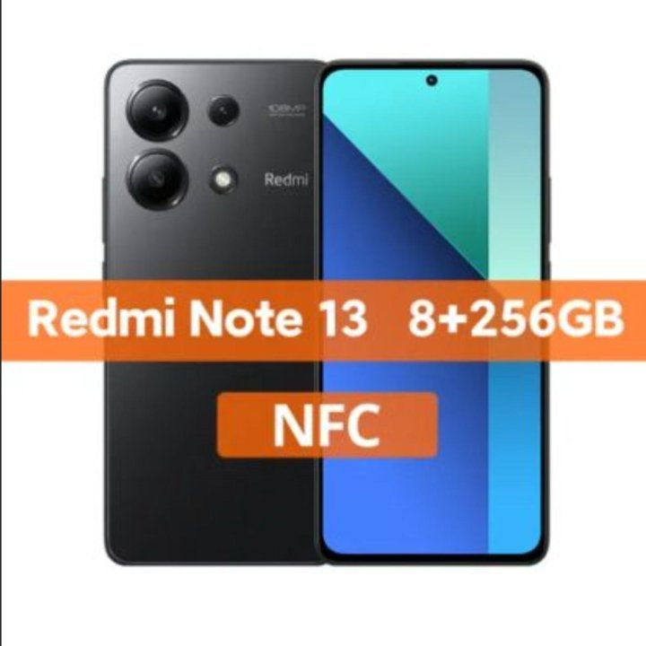 Xiaomi Redmi Note 13 4G NFC 256Гб \ 8Гб (+3Гб RAM)