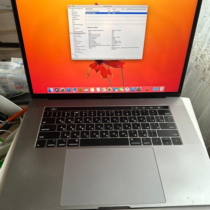 A1990, MacBook Pro 15 2018 CORE I7 2.6ghz/16/512gb