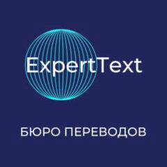 Перевод документов