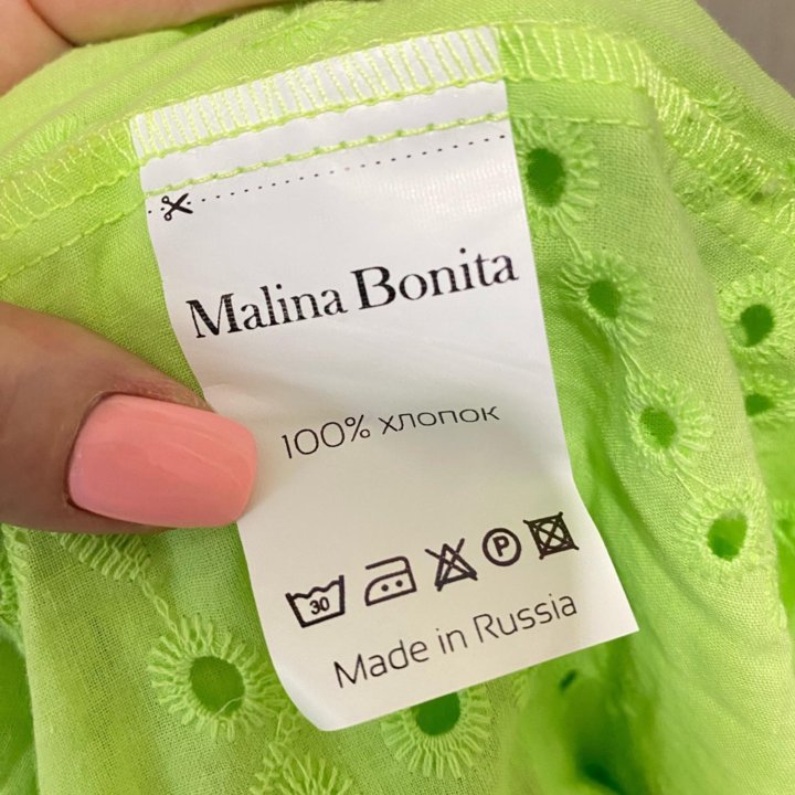 Malina Bonita платье лайм