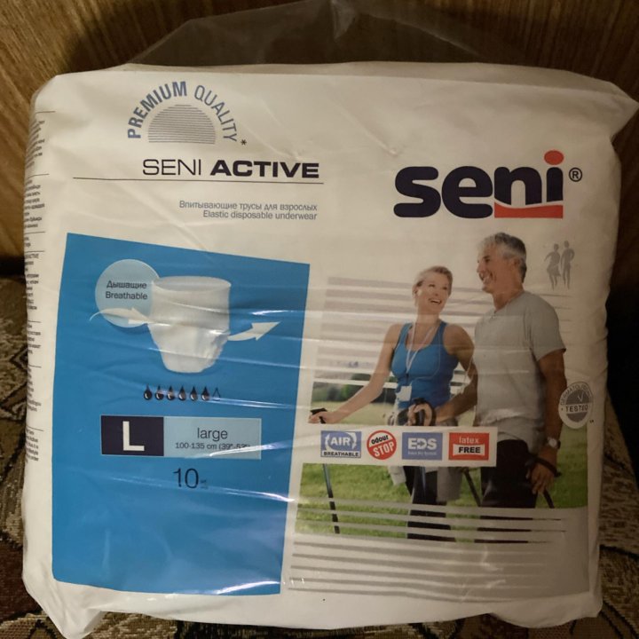 SENI ACTIVE