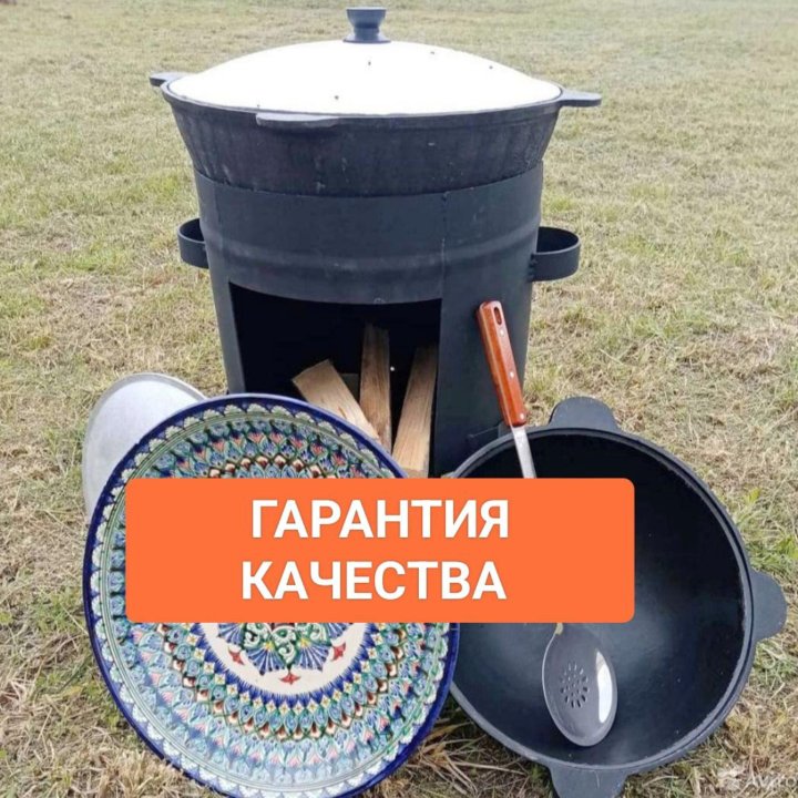 Казан чугунный