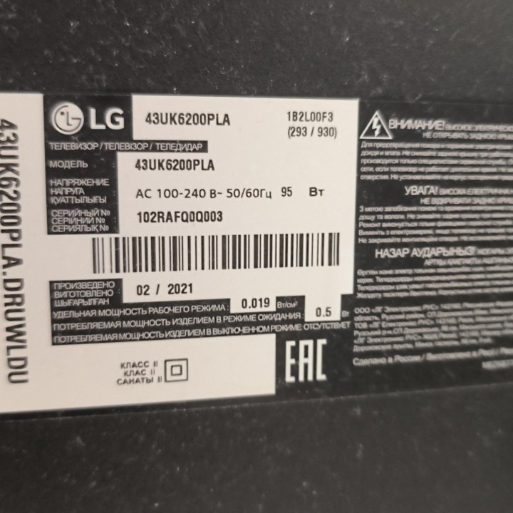 Lg 43uk6200pla