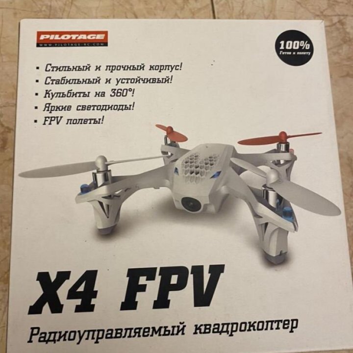 Дрон, квадрокоптер, игрушка