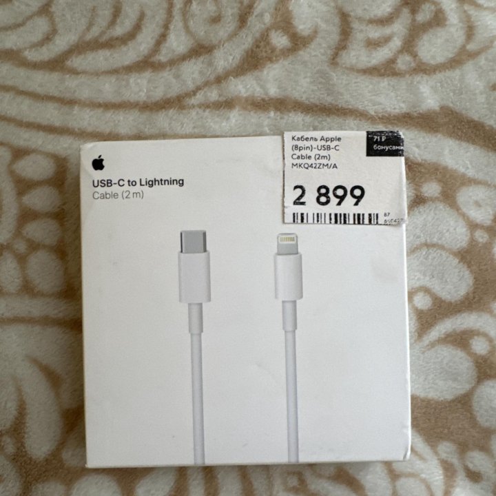 Кабель Apple USB-C to Lightning Cable 2m MKQ42ZM/A