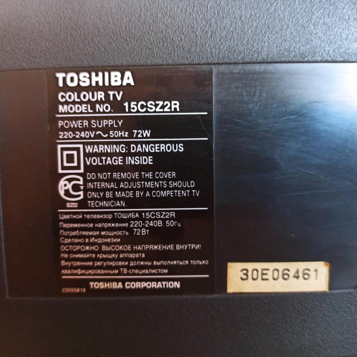 Телевизор toshiba 15CSZ2R