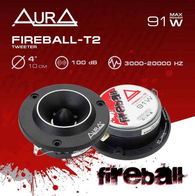 Рупора AurA FIREBALL-T2