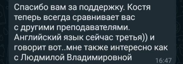 Репетитор по русскому языку 5-9 класс, ОГЭ